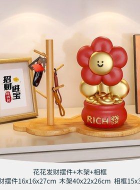 有钱花摆件创意礼品送朋友闺w蜜桌面招财装饰家居乔迁新居开业礼