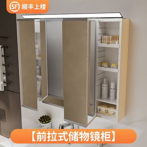 日式三折叠防h水智能镜柜树脂浴室镜柜卫生间单独挂墙式收纳一体
