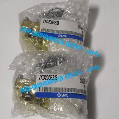 SMC 全新原装正品 先导式2通电磁阀 高温油用 VXD236BZ1B