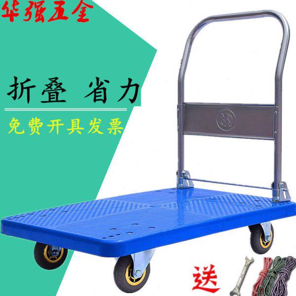 手推车拉货货包邮平板车车推货车手拉车搬运车小推车拖车折叠静音
