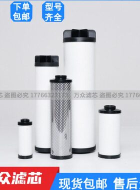-A-CM-0120C 0贝拓替代CM1200120过滤器 B滤芯CM120开精密V 0-CM
