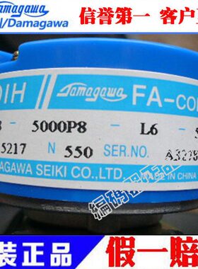 485V编码器川05550P多- -全新6 O850021T原装 L IH摩-S7N