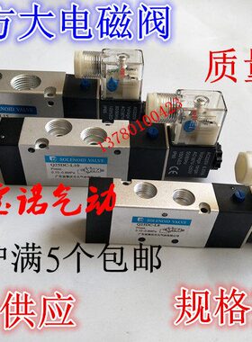 150Q阀25 -新款电磁阀68气动换向阀广东L25肇庆系列DCL气
