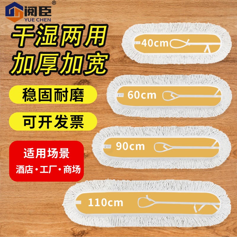 拖把替换布平板拖i把布尘推替换头拖布套加厚罩棉线保洁大90cm110
