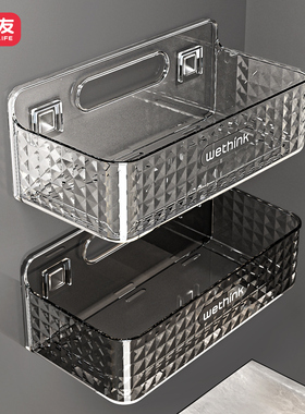 卫生间置物架厕所洗漱台壁挂式挂篮钻石纹免M打孔挂墙上浴室收纳