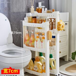 10cm浴室超薄夹缝置物架厨房冰箱侧面极窄收纳缝隙柜小推车储