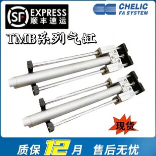 15012T MB组合 25气缸M杆40020 U导T立气10 20300 32可5