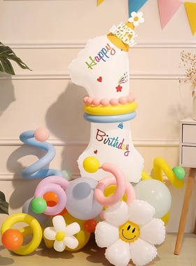 儿童123白色生日数字气u球立柱男孩女孩宝宝周岁派对场景布置装饰
