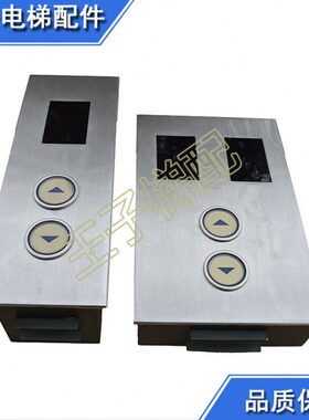 迅达电梯5400外呼板ID.NR59423D.594231/594230 、.NR594232/5显