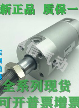 Z 50CD04ZZ-50/0Z RN型450G150原装C40轻ZRN气缸75G1 5 42