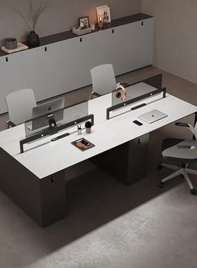 职员办公桌椅组合简约现代白色2/4/6人员工O桌办公家具屏风工位桌