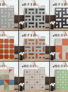 墨绿色格子水磨石瓷砖600x60A0民宿咖啡店几何花砖厨房化妆室地砖