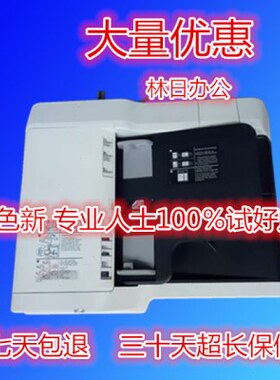 京瓷6025 6030 6525 6530自动双面输稿器 进稿器 送稿器复印机