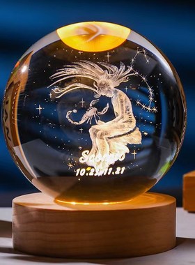 十二星座发光内雕水o晶球创意摆件小夜灯双子座送女生节日毕业礼
