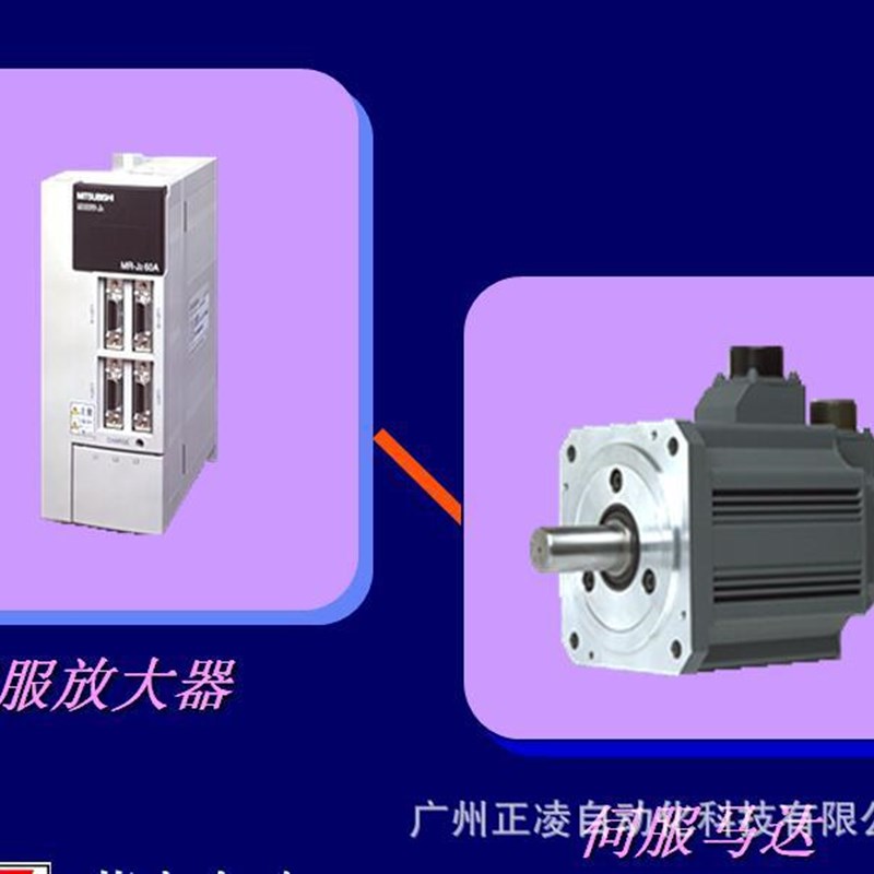 MR-J2M-P8Al伺服 mr-j3-40b  MR-J3-40A-ED