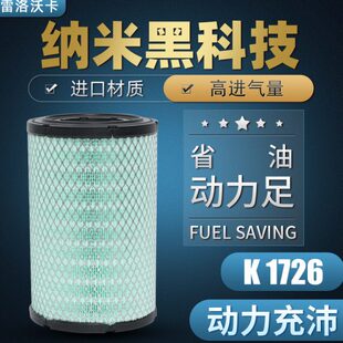 适配于K1726空气滤芯江铃凯运凯锐N800空滤n720CN3 AA滤清器 9601