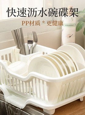 新款餐具a日式沥水架碗碟沥水置物架家用碗筷收纳盒沥水碗架篮