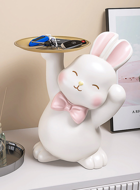 玄关柜钥匙收纳入户摆件兔子客厅电视柜茶几托盘家居饰Z品生日礼