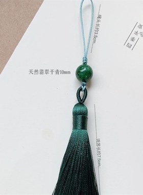 新款国风手工流苏扇坠饰品穗子扇子吊坠和K田玉中国结压襟手机挂