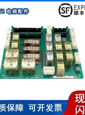 日立GVF继电器板电梯NPH微动平层IOSB12501749 12500760品质保障