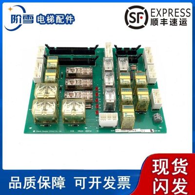 日立GVF继电器板电梯NPH微动平层IOSB12501749 12500760品质保障