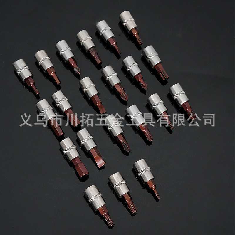 54件套绿盒72齿棘轮扳手S2批头套筒棘轮组套家用修车小飞工具套