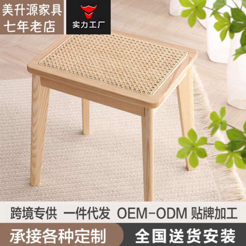 白蜡木北欧实木藤编化妆凳卧室书桌家用小凳子现代简约梳妆凳方凳