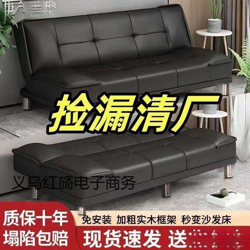 猫抓皮沙发床一体两用折叠客厅卧室简易出租屋公寓小户型双人沙发