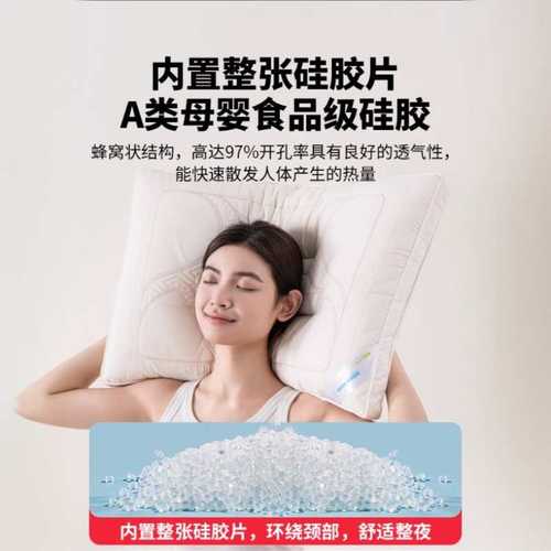 全棉决明子枕头纯棉儿童护颈椎助睡眠单人枕芯单只装2025新款夏