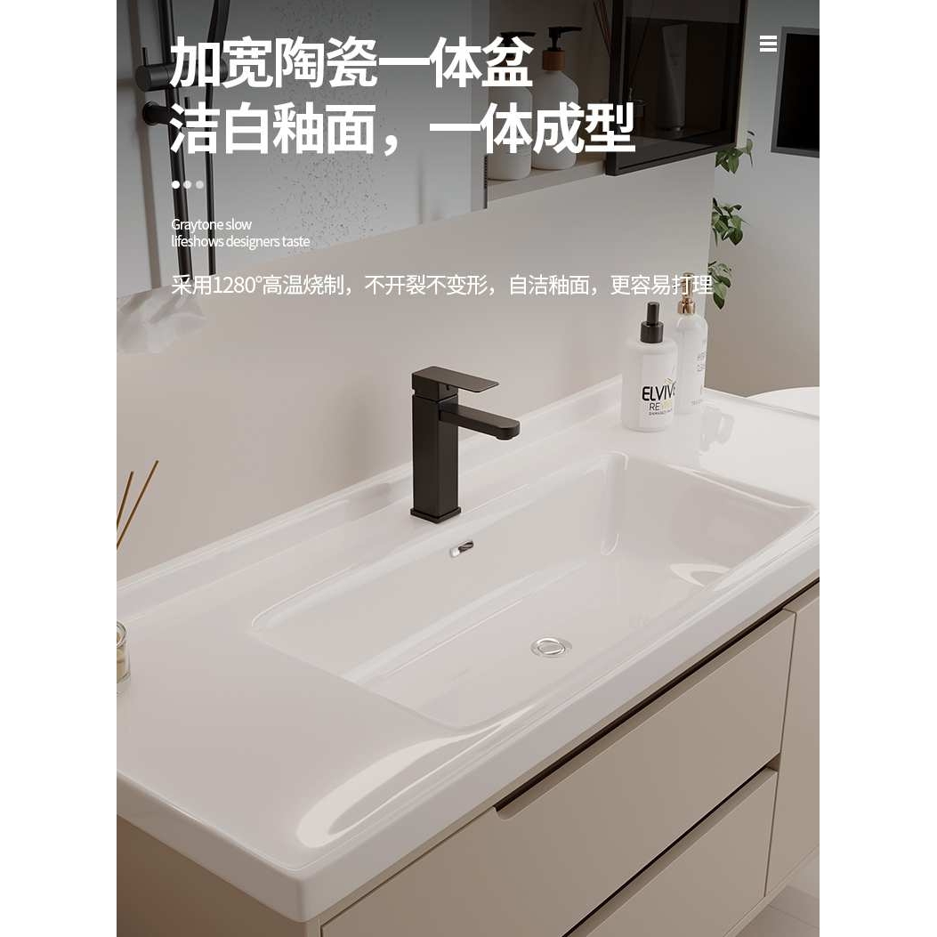 4I新款奶油风浴室柜陶瓷一体盆68/78CM88/98公分108/118厘米洗漱