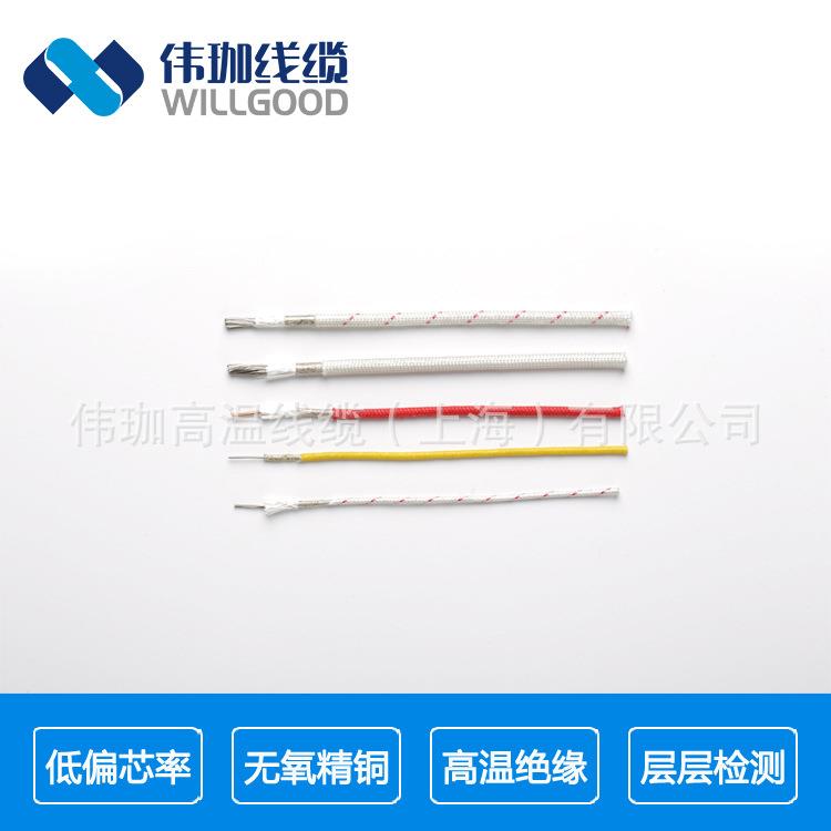 GN500-01云母线耐火线 电热元件 高温烘道 石英加热管 发热片用线