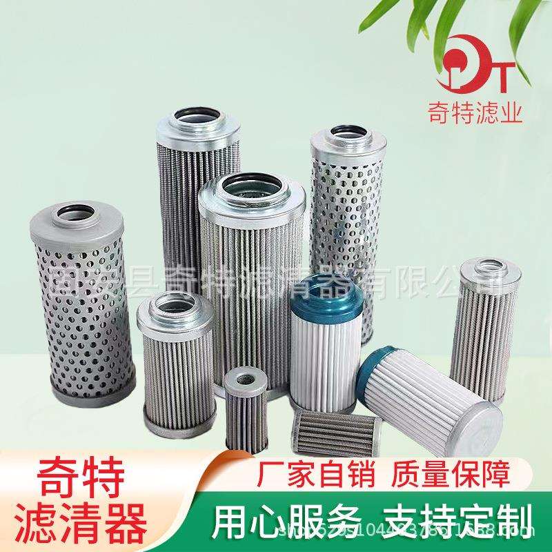 HP0502A10ANP01工程机械设备液压油滤芯压路机先导油除杂质滤芯