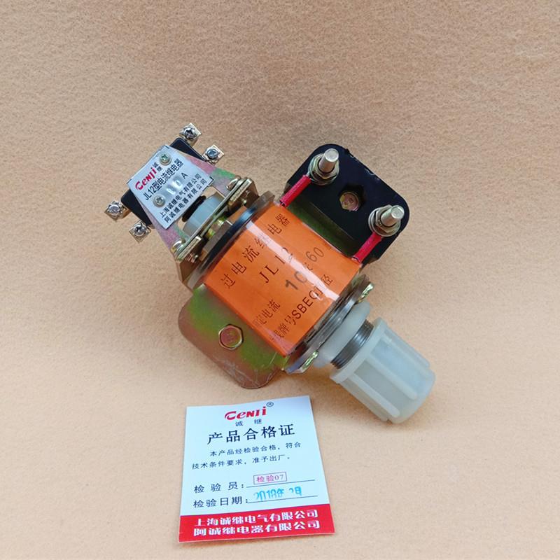 厂家供应现货供应 过流继电器 JL12 -150A/200A 过电流继电器 JL1