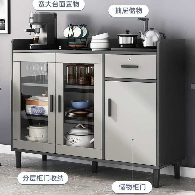 餐边柜客厅现代简约茶水柜轻奢靠墙储物柜简易厨房碗柜家用收纳柜,电子元器件市场,其它元器件,淘宝优惠券,粉丝福利购,淘宝优惠卷