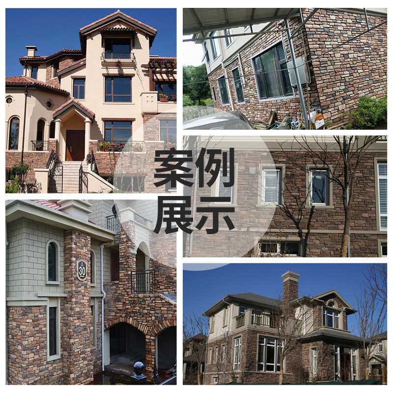 白沙岩不规则碎拼石别墅洋房贴面毛石乱拼石板文化石外墙砖石厂家