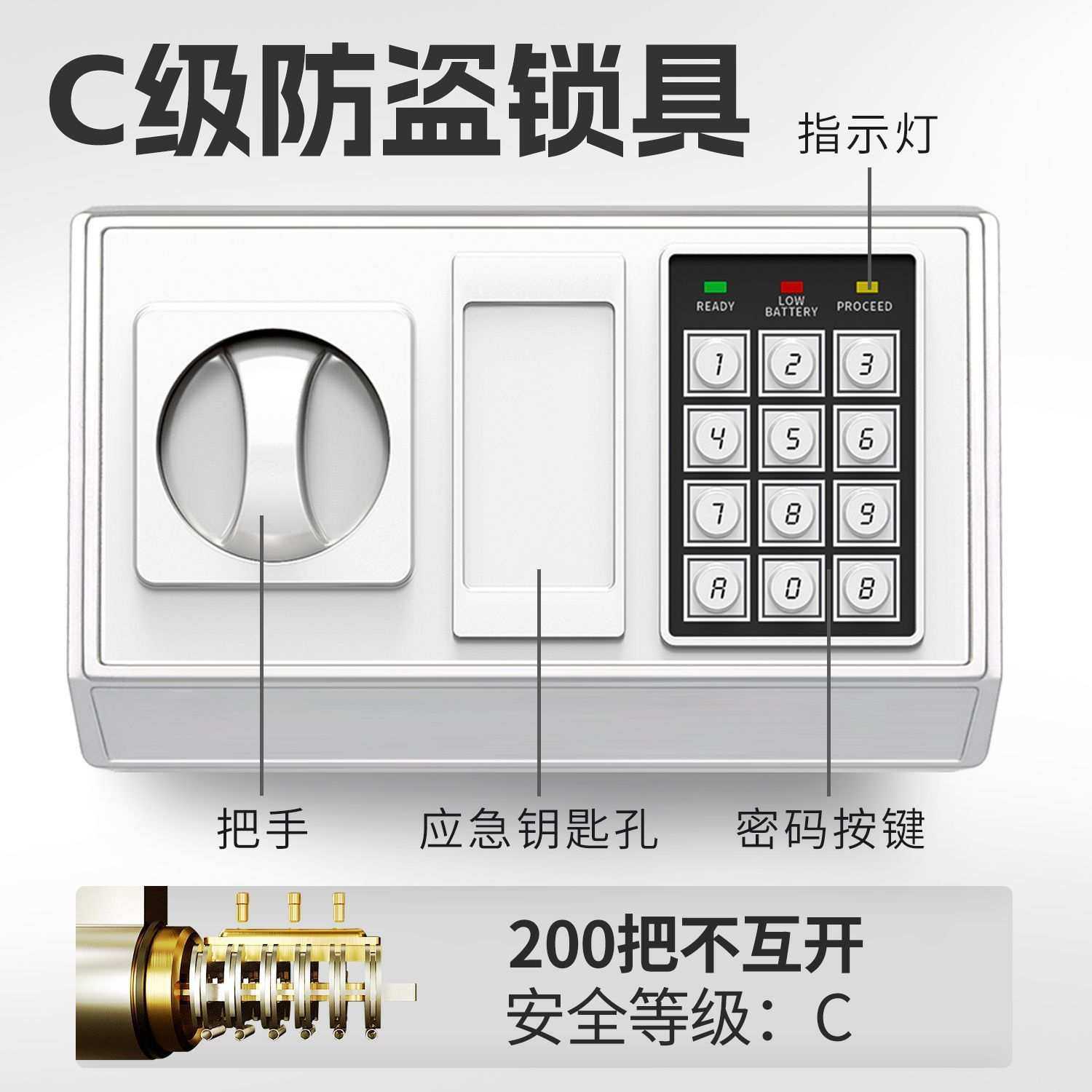保险箱新款家用小型45cm老人全钢防盗钥匙办公保险柜家用便宜