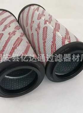 液压油滤芯0008L020BN4风电齿轮箱滤芯回油吸油液压过滤芯