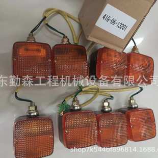 装 41G 13201 载机转向灯 WA380