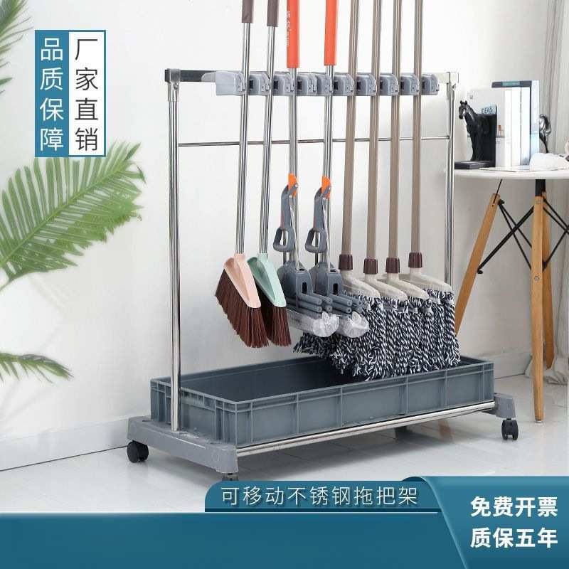 落地式不锈钢移动拖把架墩布沥水收纳置物清洁卫生间挂钩扫把架子