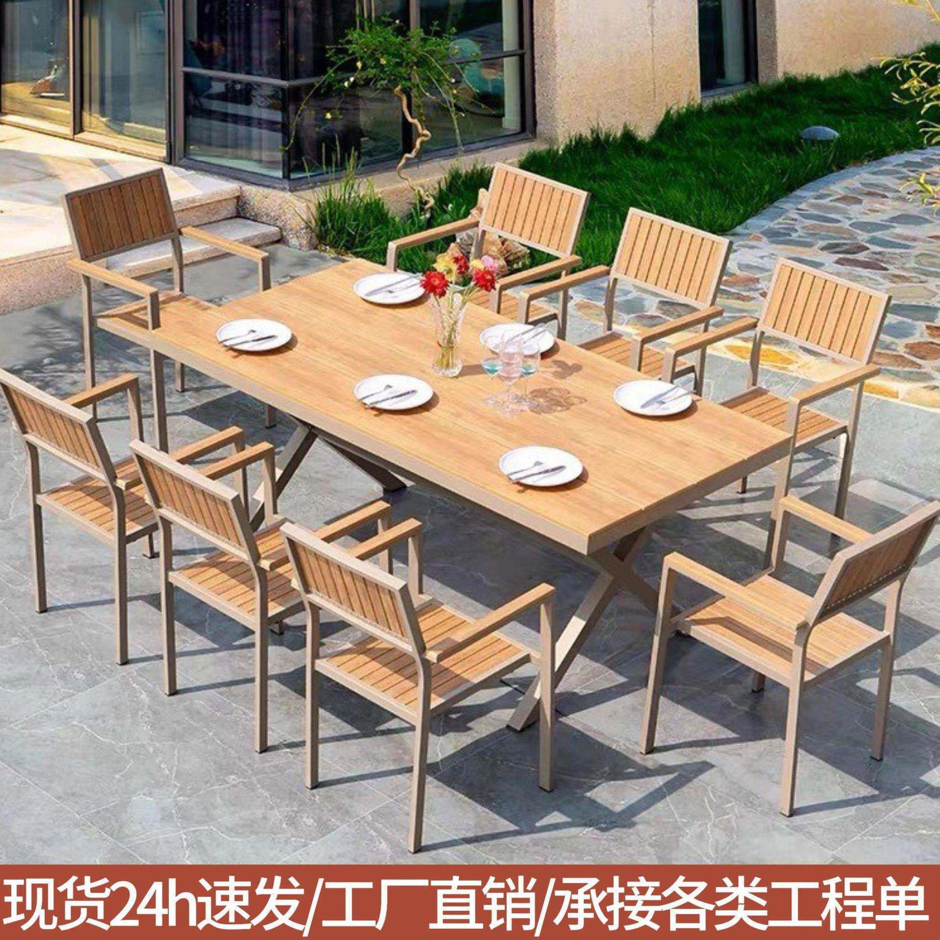 户外塑木桌椅室外露台休闲桌椅庭院花园家具奶茶店餐饮商用桌椅