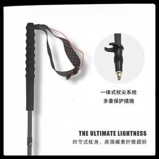折叠杖徒步越野手杖户外Z2105款 登山杖1801升级款 碳素登山杖