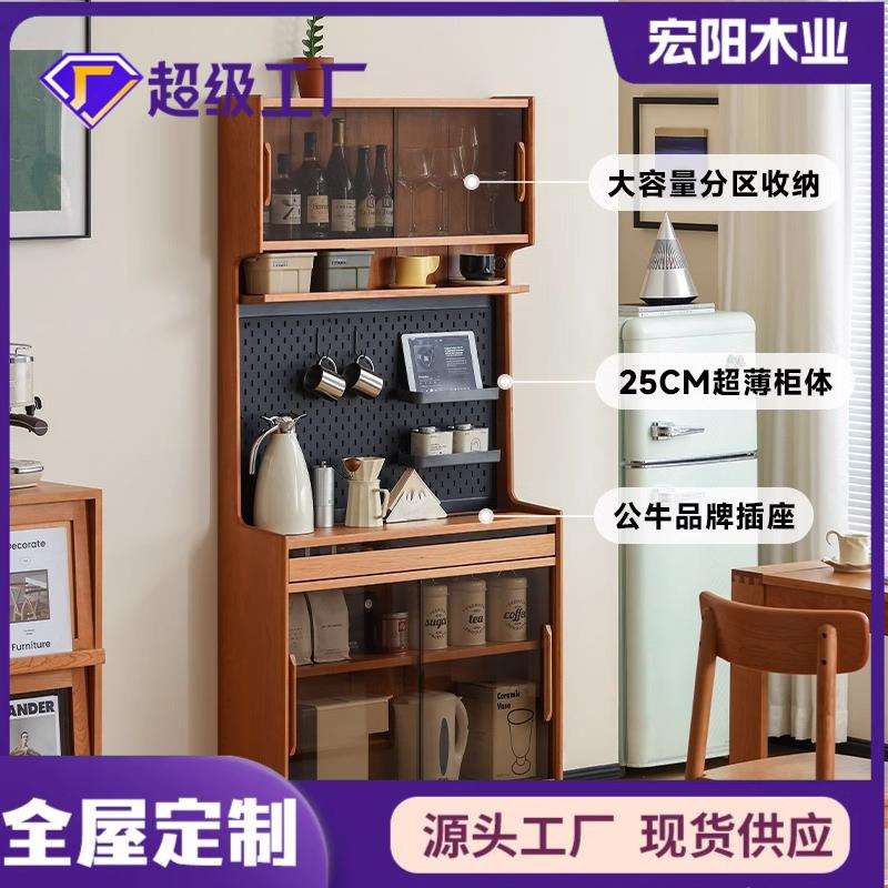 北欧客厅小户型樱桃木餐边柜现代简约厨房靠墙一体酒柜超薄窄边柜