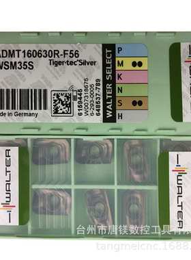 WALTER瓦尔特P2056905-M24/M30数控CNC硬质合金黄色涂层螺旋丝锥