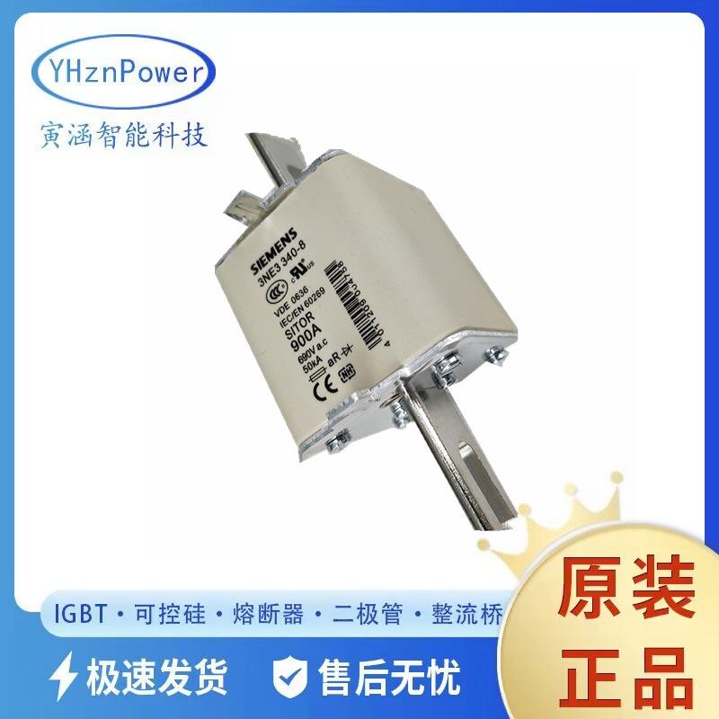 3NA6832-4 3NA6836 3NA6836-4 原盒户外熔断器 熔断器底座