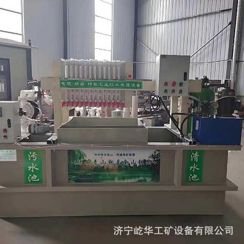 厂家供应 全自水墨油墨污水处理设备电镀喷涂工业废水净化机