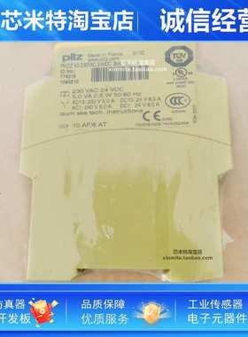 PILZpilz德国安全继电器PNOZ X3 774318  774310 774314 774500