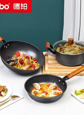 Debo徳铂DEP-701锅具套装不粘炒锅煎锅汤锅三件套装厨具[DB]