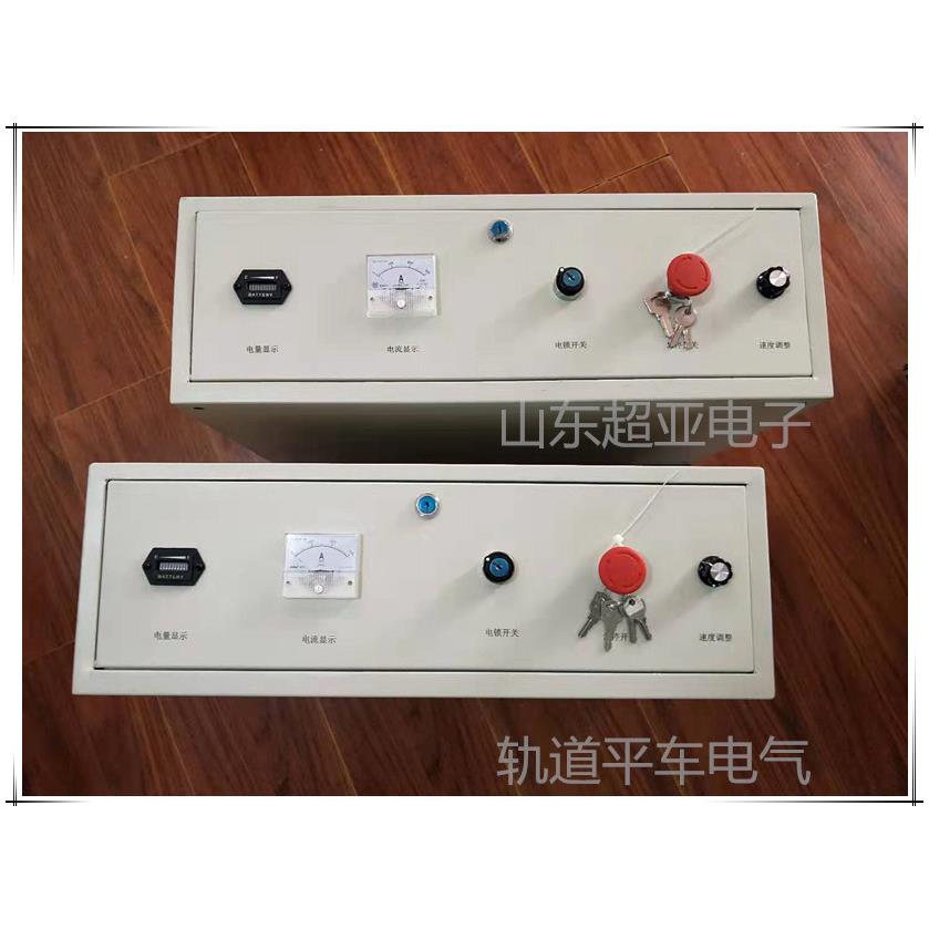 无轨搬运车双驱电控 电动平车双驱控制箱 台车直流电机控制器