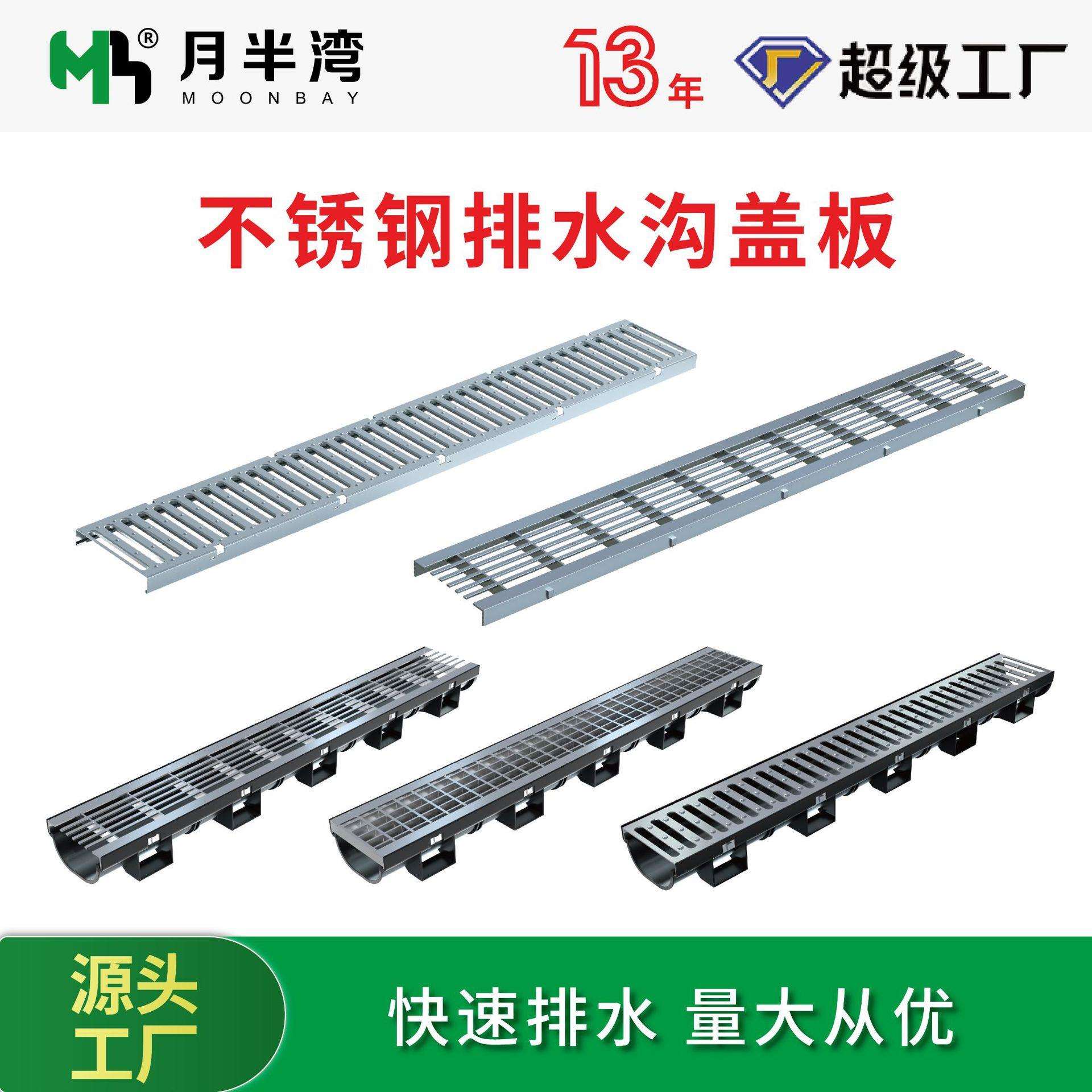 不锈钢地沟盖板 304厨房水沟盖板下水道加厚篦子 家用排水沟井盖