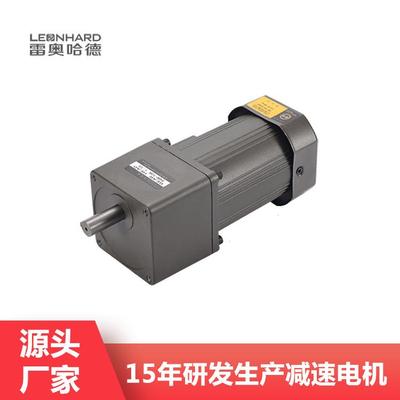 雷奥哈德电机现货烤箱上用120W220V5IK120RGU-CF减速电机可正反转